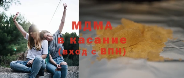 гашиш Армянск