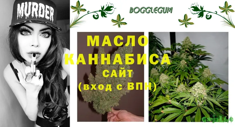 ТГК вейп  Люберцы 